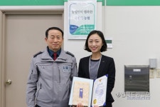 상주署, 사기 피해 예방 농협직원에 감사장 수여