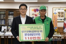 폐지주워 장학금 전달, 영주새마을지도자 화제