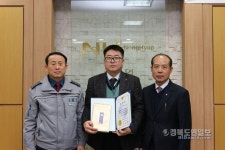 상주署 보이스피싱 피해 예방 감사장 수여