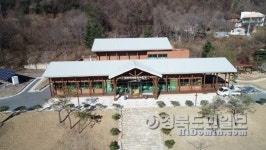 예천목재문화체험장 문 열다