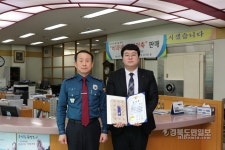 상주서, 전화금융사기 예방 직원 감사장 수여