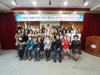칠곡군보건소 친절· 청렴· 아동학대신고의무자교육