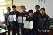 상주교도소 달팽이 봉사단 장학금 전달