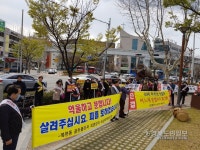 대구 골든프라자 도시재생사업 허가 취소하라