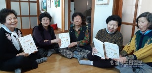 한글교실 어르신 시화집 발간