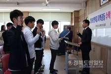 영덕중학교, 지역공동 수학 영재학급 개강식