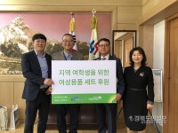 주식회사 아영에프비씨 코엑스점 | 아영중공업·디에스엠알오 지역사회 나눔 실천 앞장