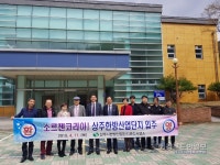 소르젠코리아 바이오기술, 상주한방산단에 들어온다