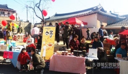 안동 그림애문화마을協, 공동체 활성화 멘토 된다