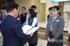 "칠곡 발전 이끄는 인재로 성장하길"
