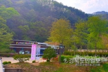문경자연생태박물관 봄축제,  찻사발축제 맞춰 27일 개최