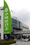 구미시정신건강복지센터 자살유족 자조모임 제비꽃 운영