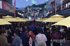 봉화 불금축제 성공 개최