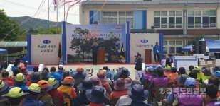 청송 부남면 효 한마당 면민체육대회 개최