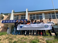 영덕교육지원청, 행복동행시설관리지원단 발대식