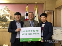 초록우산어린이재단에 여성용품 수거함 전달