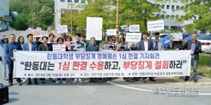 동의 없는 성정체성 공개… 한동대는 학생에 보상하라