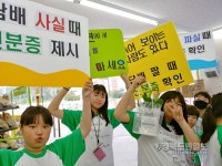 칠곡 장곡초, 흡연예방 캠페인 실시