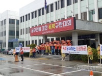 공무원 폭력행위 더이상 묵과하지 않을 것