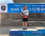안동 길주중, 전국소년체전 은빛 낭보