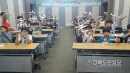 구미인덕초, 친환경에너지로 행복을 만드는 에너지 교육 실시