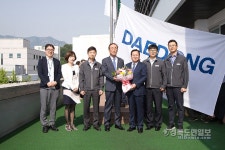 여성친화 강소기업 대동전장㈜, 구미시 이달의기업