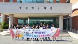 포항포은중 봉사동아리, 어르신 문화 봉사