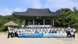 범죄없는 선비고장 영주 만든다