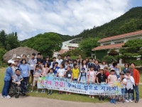 자연환경의 소중함 느끼는 체험 場 신났어요