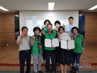 영덕 장애인 복지증진 업무협약 체결