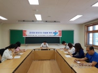 포항교육지원청, 찾아가는 맞춤형 계약 업무 교육