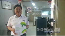 구미기업체 (주)미창 초록우산 나눔현판 참여