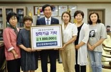 경산 공공어린이집, 바자회 수익금 장학회 기탁