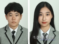 청도 모계중 신윤섭·장세희 학생, 한-뉴 어학 국비장학생 최종 선발