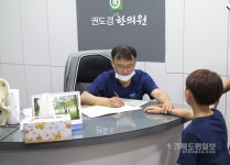 안동시 드림스타트, 드림튼튼 한방 사업시행