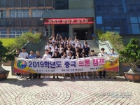 경북 드론고, 드론전자과 학생 전문성 향상
