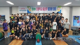 포항교육지원청, 초등학교 꿈나무 힘자랑대회