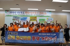 청도 송금리·예천 풍정리·군위 화북리·영주 두산리, 경북을 대표하는 행복마을 선정