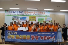 군위, 행복마을만들기 2개 부문 수상