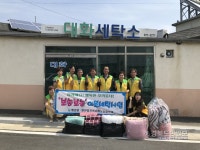 보송한 이불 덮으세요