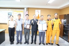 영덕소방서, 지역의용소방대장·부대장 임명
