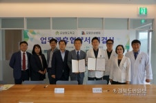포항명도학교·인성병원 MOU