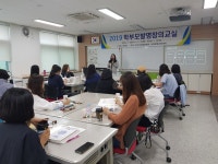 포항발명교육센터, 학부모 발명창의교실 진행
