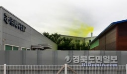 구미공단 화학업체 또 염소가스 누출