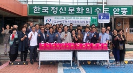 안동 중구주민자치위, 이웃사랑 실천