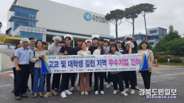 김천시·경북보건대 Job아 Dream 교육