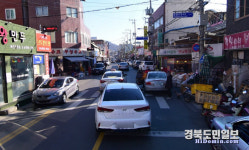 불법 주정차로 몸살 앓는 안동, 획기적 교통체계 변화 필요