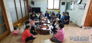 포항 영일새마을금고, 경로당 떡·수박 전달