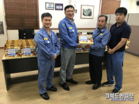 (주)포트랜스, 포항지역 양파농가 돕기 나서