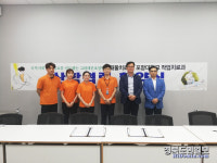 포항대 작업치료과·고려대련요양병원 MOU